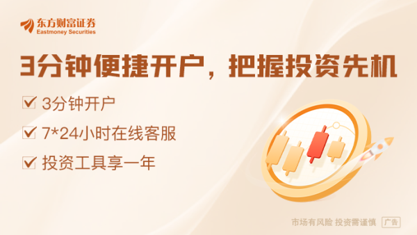 富明配资 资金“活水”来了！债市“科技板”落地 首批发债企业名单出炉