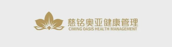 51策略 世界肠道健康日丨别用“玻璃肠”自嘲啦，4种情况表明你的肠道有危险！