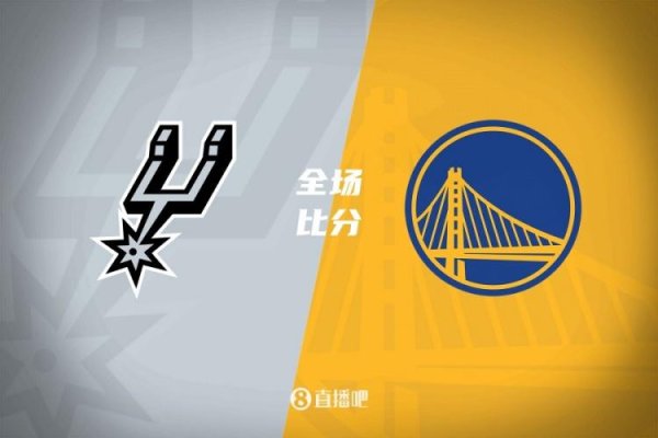 涨配资 夏联：大卫-琼斯25分 大莫布里16分 马刺险胜勇士
