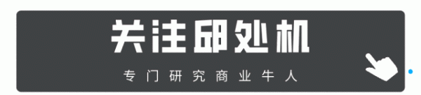 牛顾问策略 河南老师卖速冻食品，年入150亿